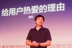 食堂承包，畫風突轉，小米也要涉足餐飲業(yè)